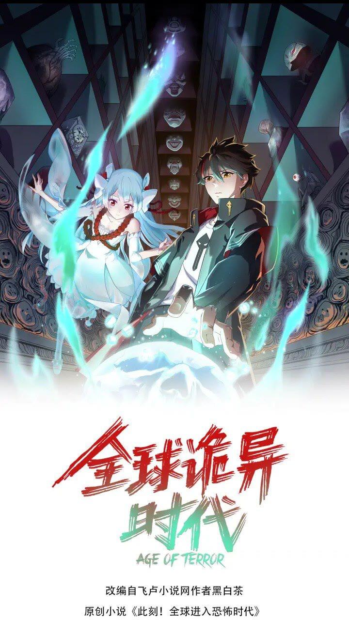 第61话 江薇0