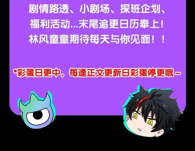 第2期 早期设定图大放送！（日更中）2