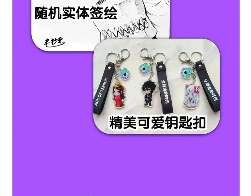 第35期 粉丝二创发布会！（日更中）3