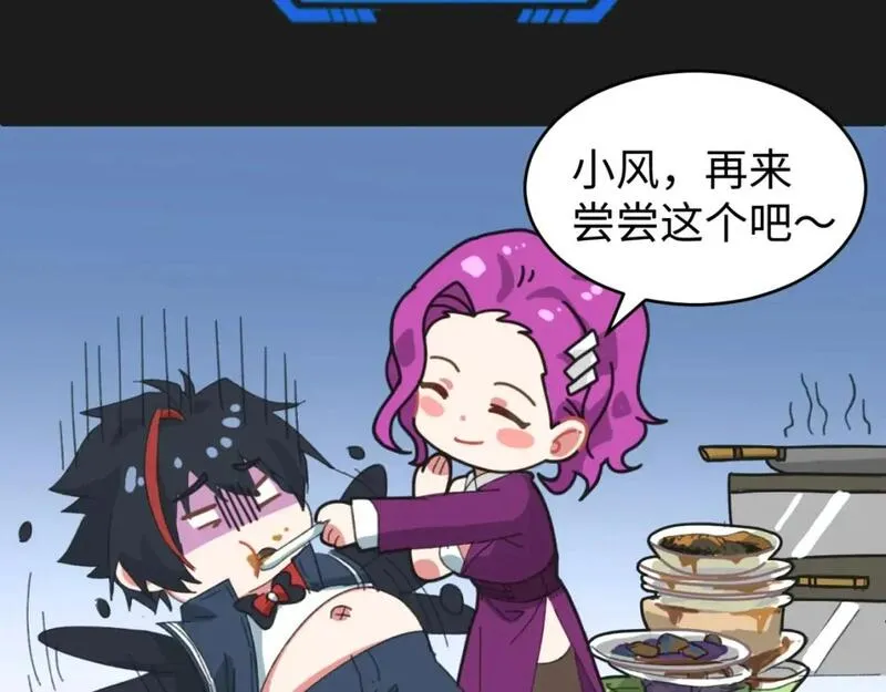 第18期 Q版番外小剧场！（日更中）3