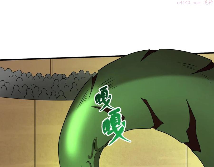 第19话 A级4