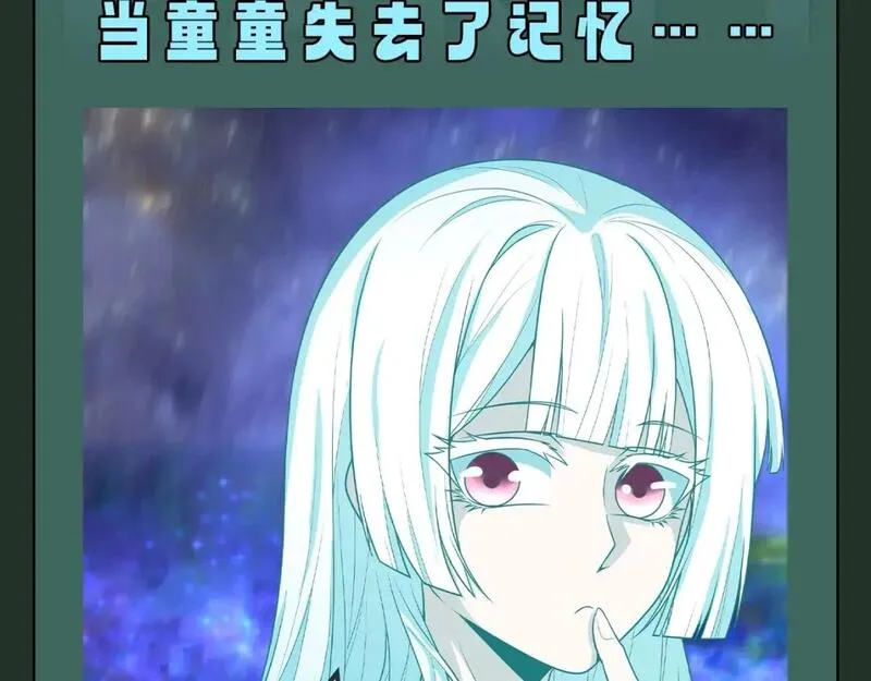 第64期 搞点事：一起二创剧情吧！（日更中）2
