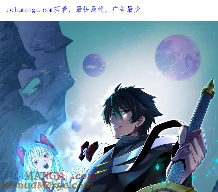 第329话 城主方无月！0