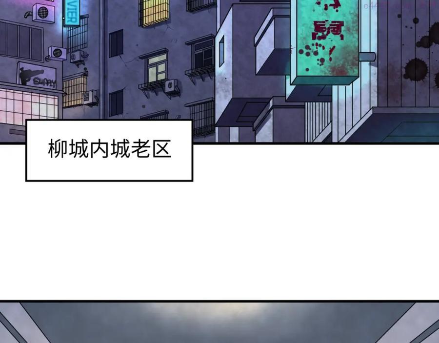 第3话 别墅试炼4