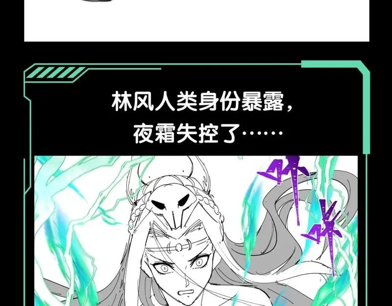 第72期 路透社：下周精彩剧情！（日更中）2