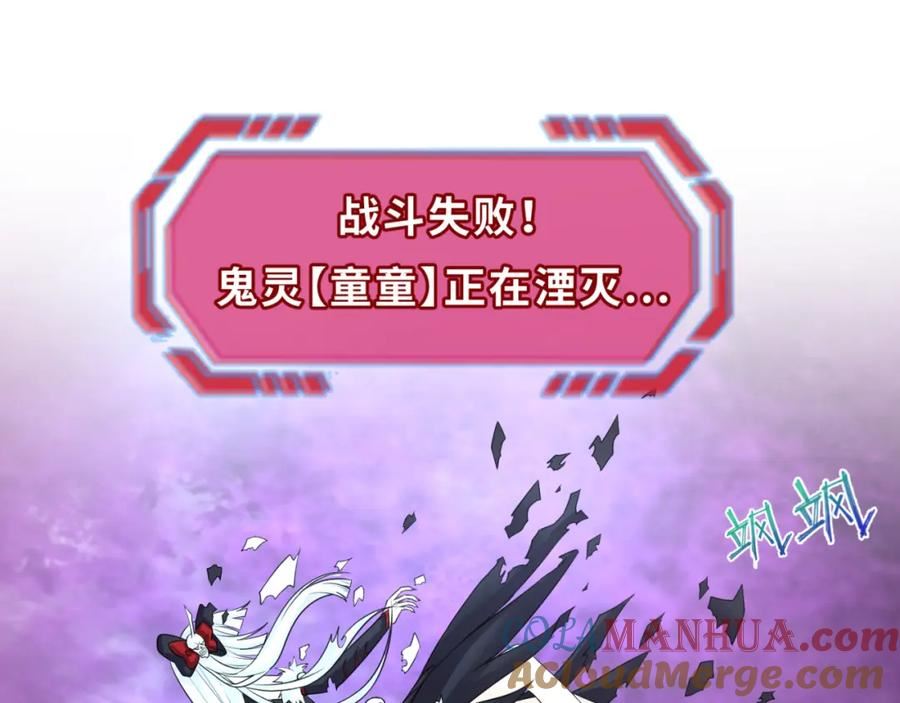 第151话 童童之死4