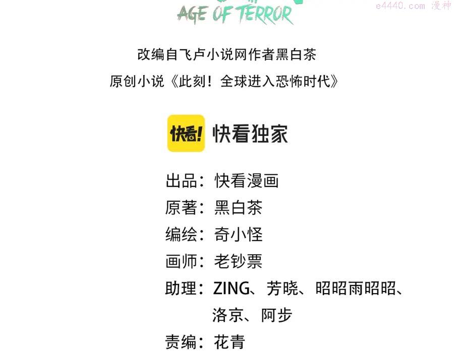 第13话 羁绊2