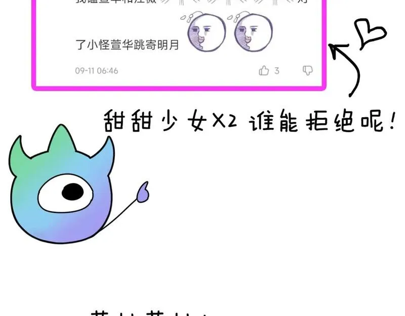 第49期 福利图放送！（日更中）3