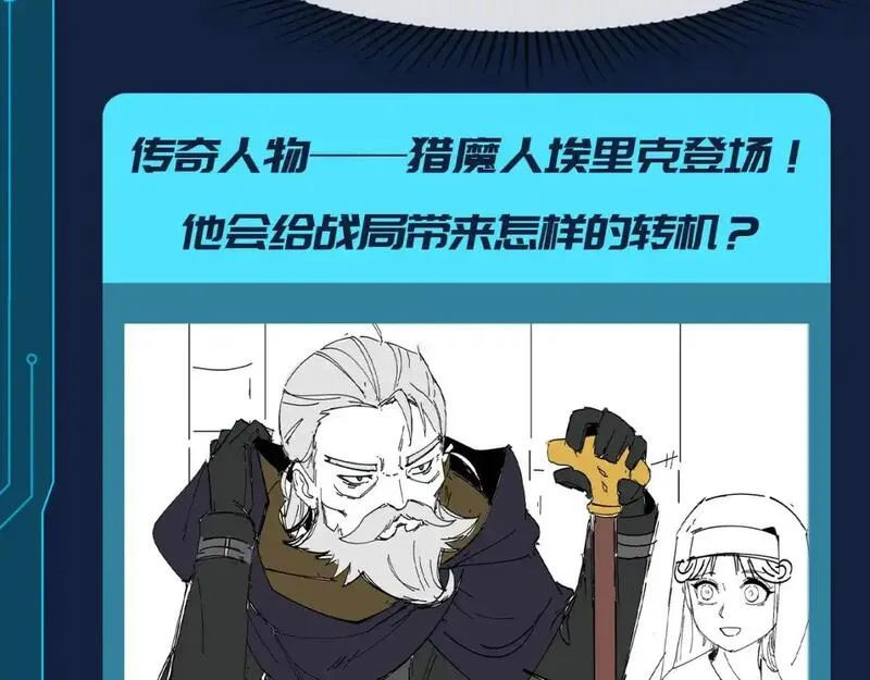 第100期 路透社：下周精彩剧情！2