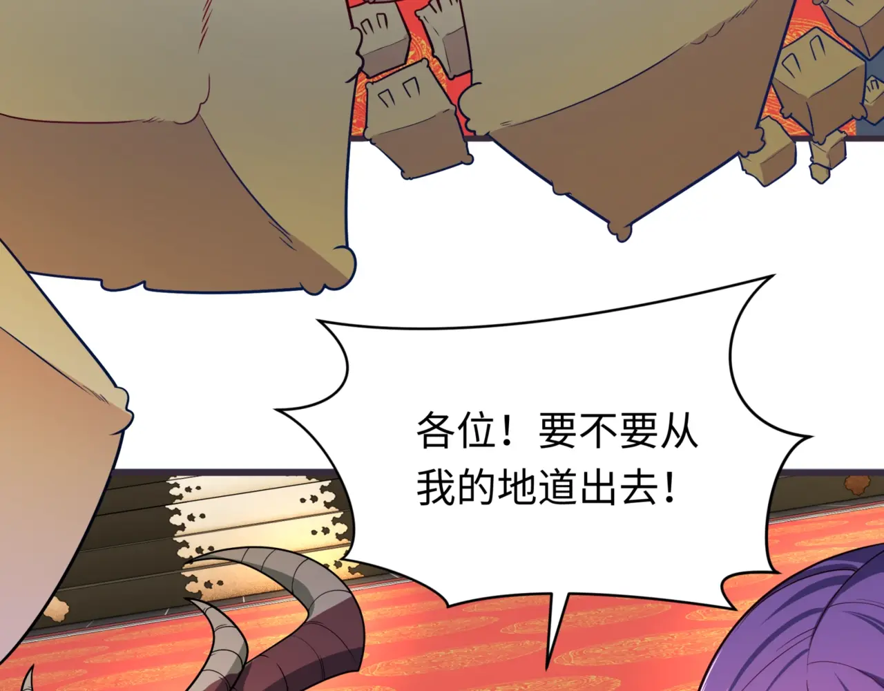 特典32