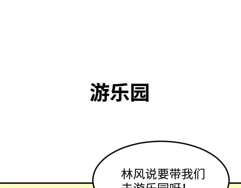 第46期 Q版剧场！（日更中）0