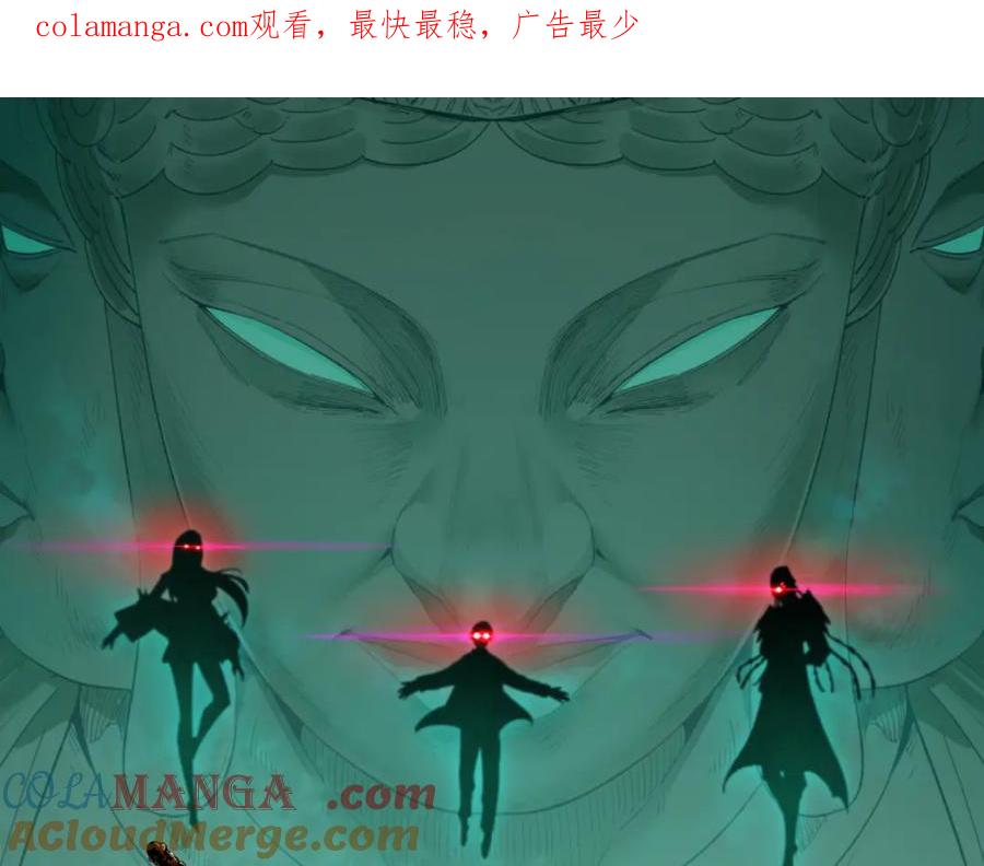第353话 高丽篇-全面压制！0