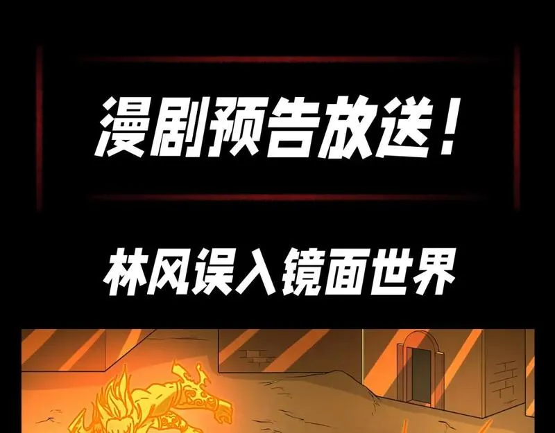 第75期 漫剧剧场！（日更中）0