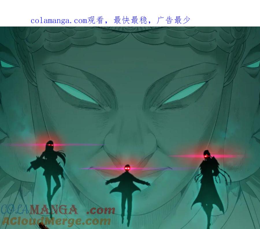 第366话 高丽篇-是心动的声音！0