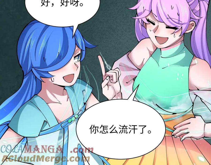 第371话 云梦篇-幻梦塔！4