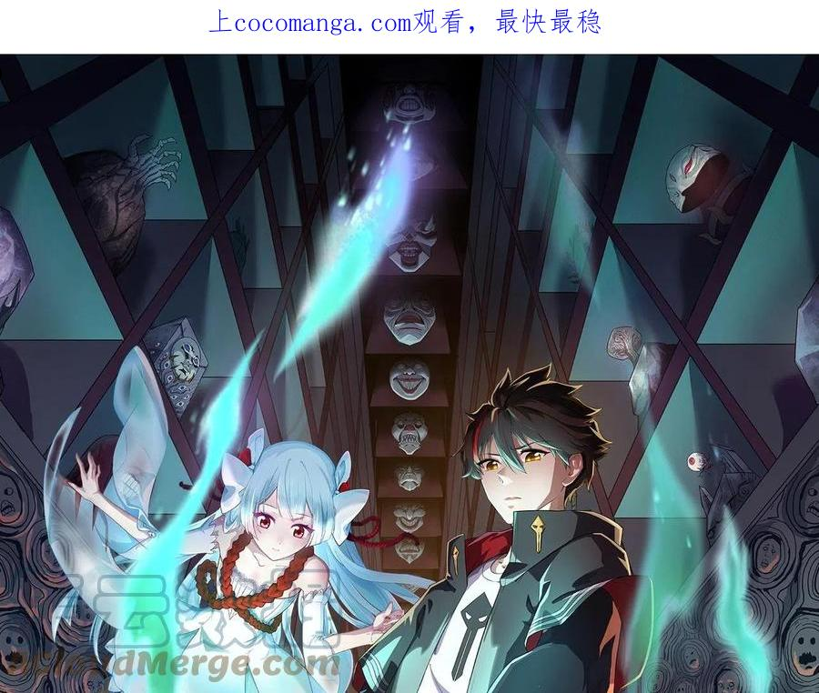 第47话 清竹的托付0