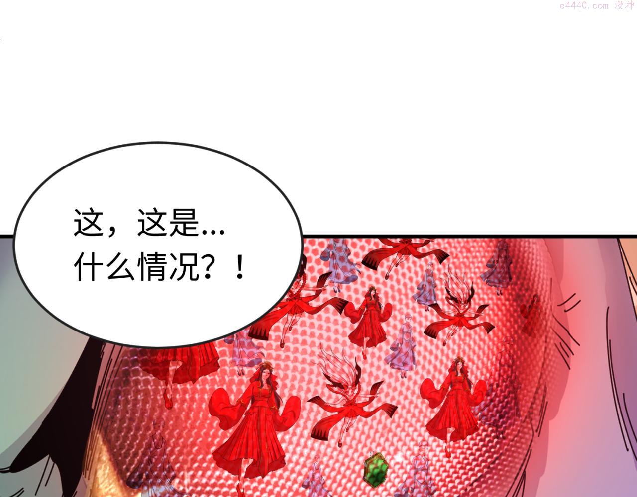 第66话 江薇的复仇4