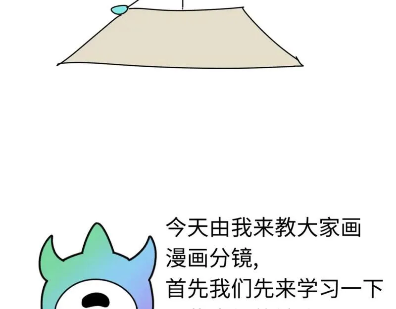 第40期 绘画小课堂（日更中）2