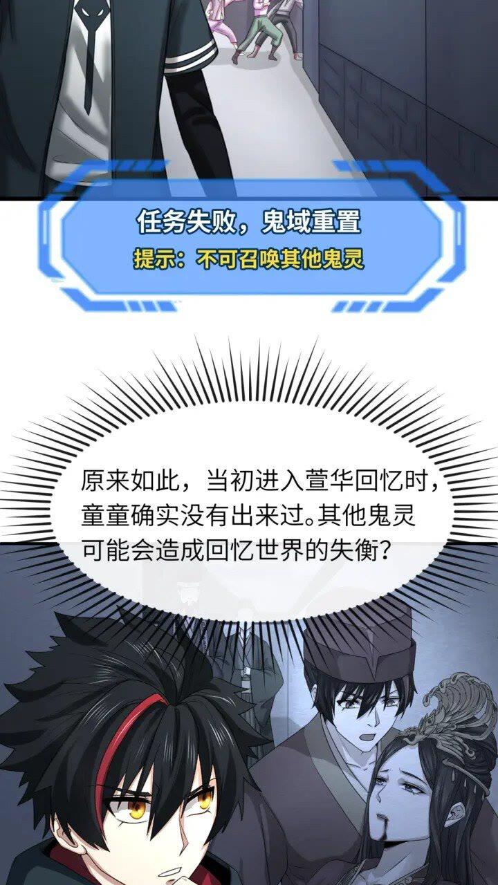 第62话 脱离循环！2