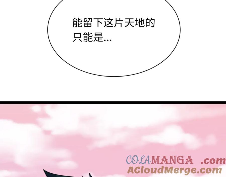 第370话 云梦篇-奇特的云梦国！0