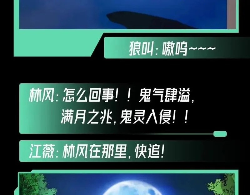 第53期 中秋特辑！（日更中）2