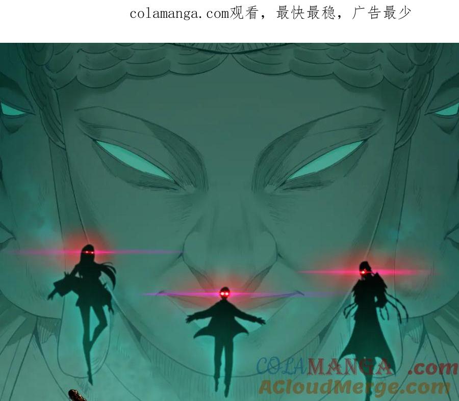 第356章 高丽篇-石猴出世！0