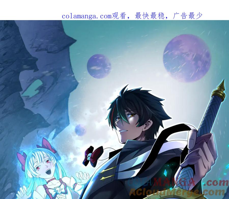 第315话 第一千个新娘！0