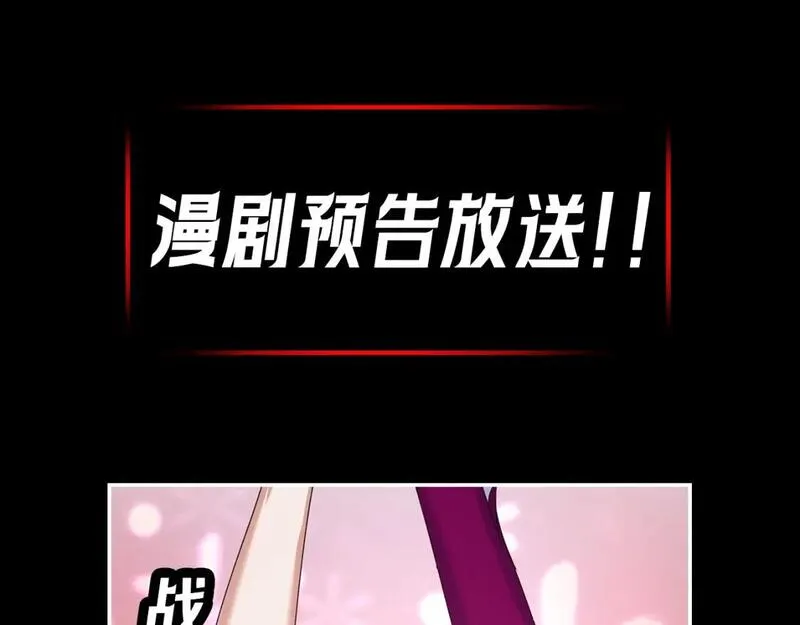 第19期 漫剧剧场！（日更中）0