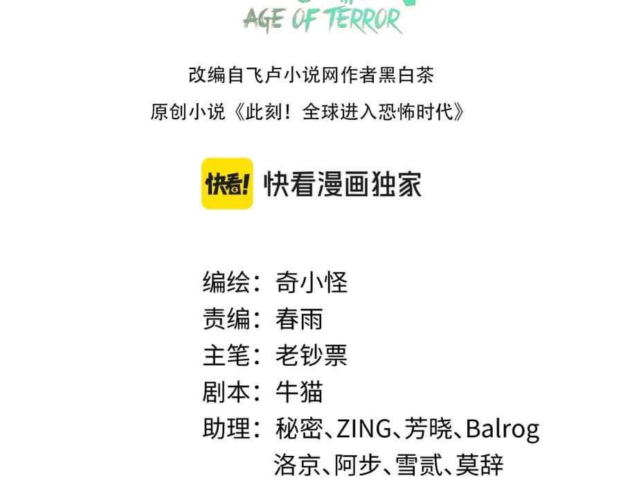 第161话 蝴蝶结的来历2