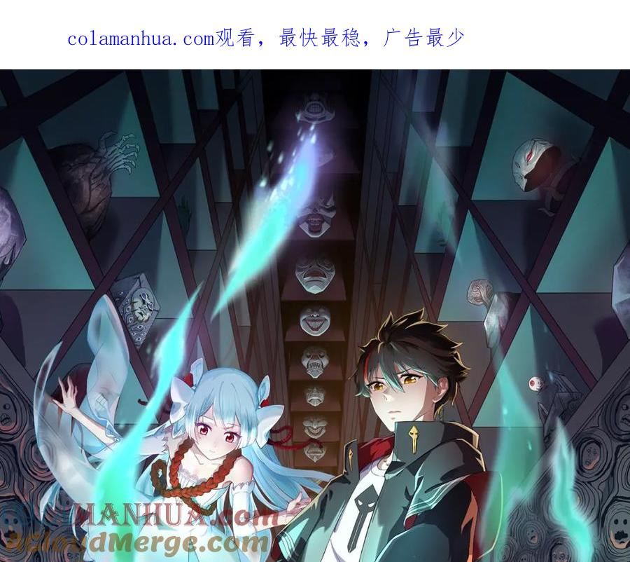 第151话 童童之死0