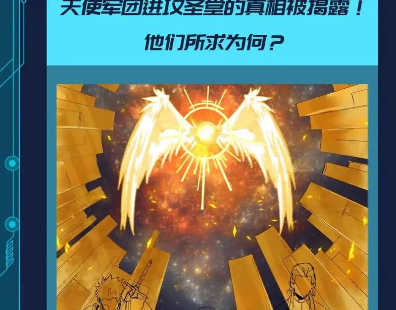 第100期 路透社：下周精彩剧情！4