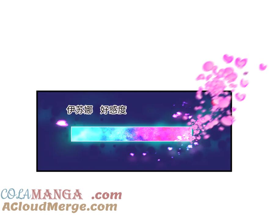 第385话 云梦篇-云中君子！4