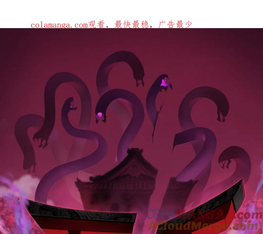 第400话 扶桑篇-神樱之种！0