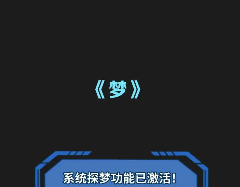 第18期 Q版番外小剧场！（日更中）0