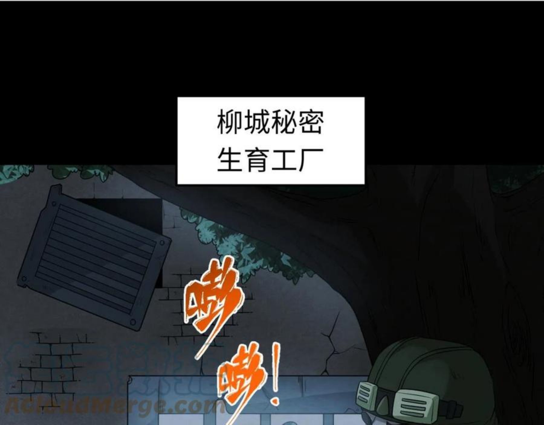 第33话 再见童童4
