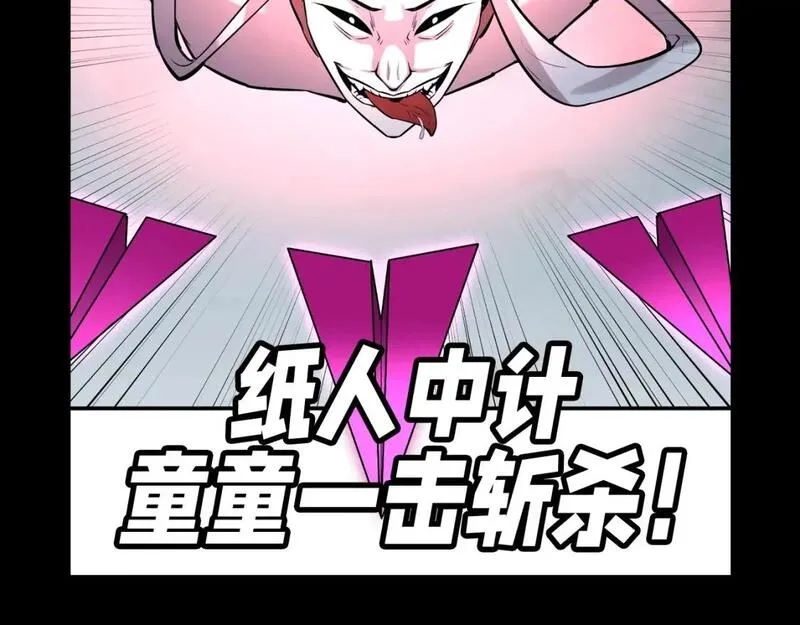 第71期 漫剧剧场！（日更中）1