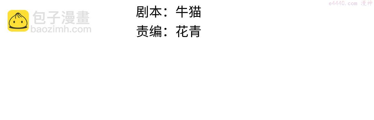 第118话 海城主林风3