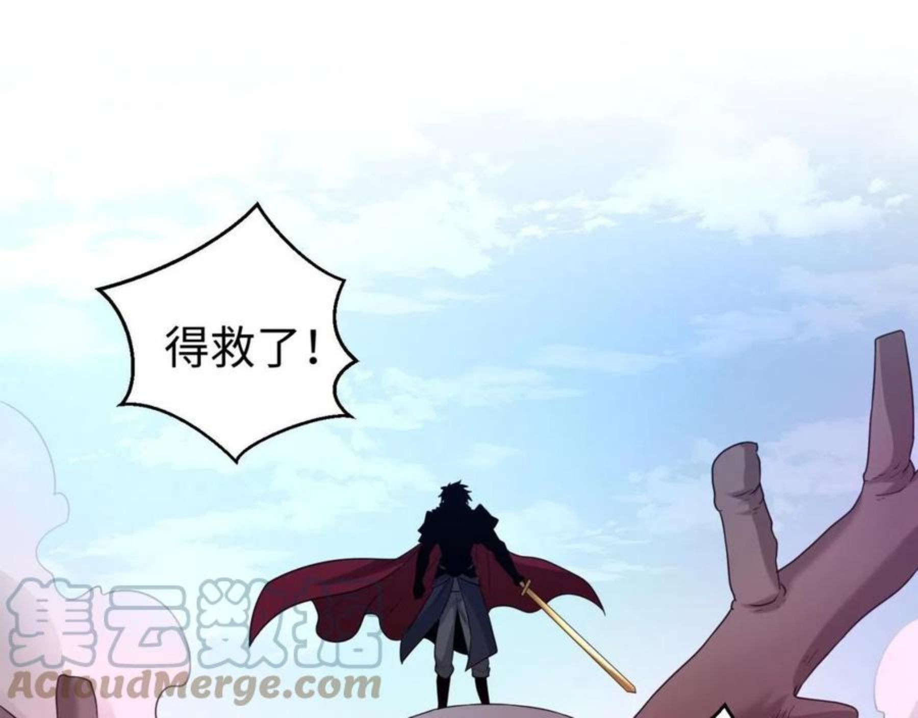 第35话 深渊级恶灵4