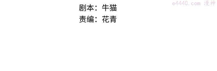 第92话 万人迁徙3