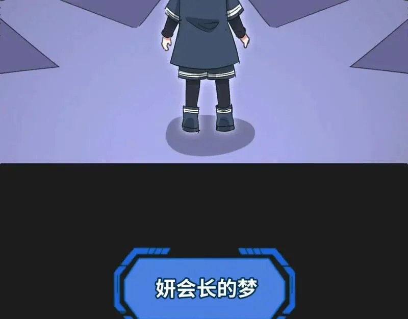 第18期 Q版番外小剧场！（日更中）2