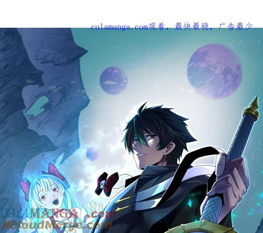 第312话 林风要出嫁？0