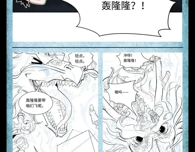 第112期 路透社：下周精彩剧情！3