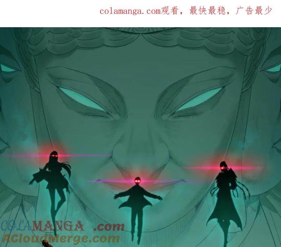 第352话 高丽篇-英灵级鬼器!0