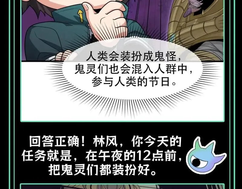 第73期 特别企划：不给糖，就捣蛋！（日更中）4