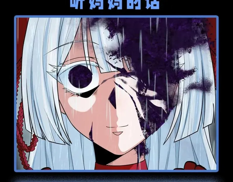 第61期 恐怖推理第二弹谜底！（日更中）4