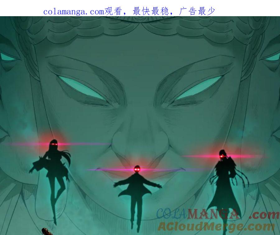 第368话 高丽篇-风主欧巴！0
