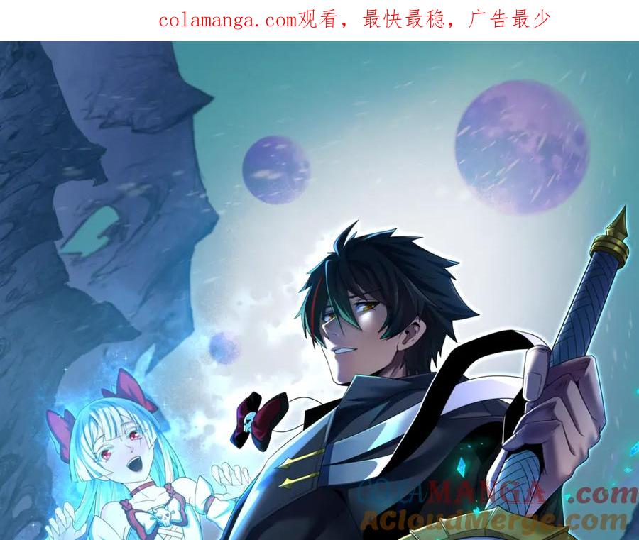 第295话 鬼赌开始！0