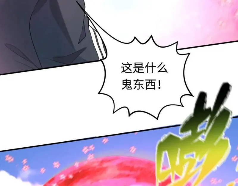 返回东方4