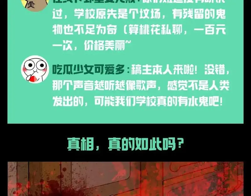 第78期 特别企划：柳城女校表白墙4