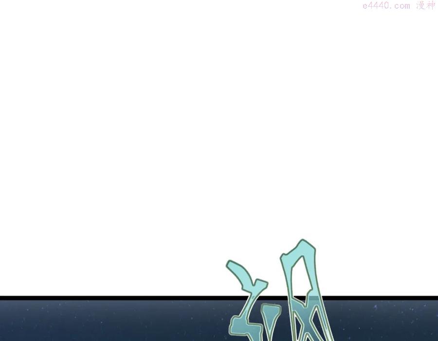第8话 诡异嫁衣3